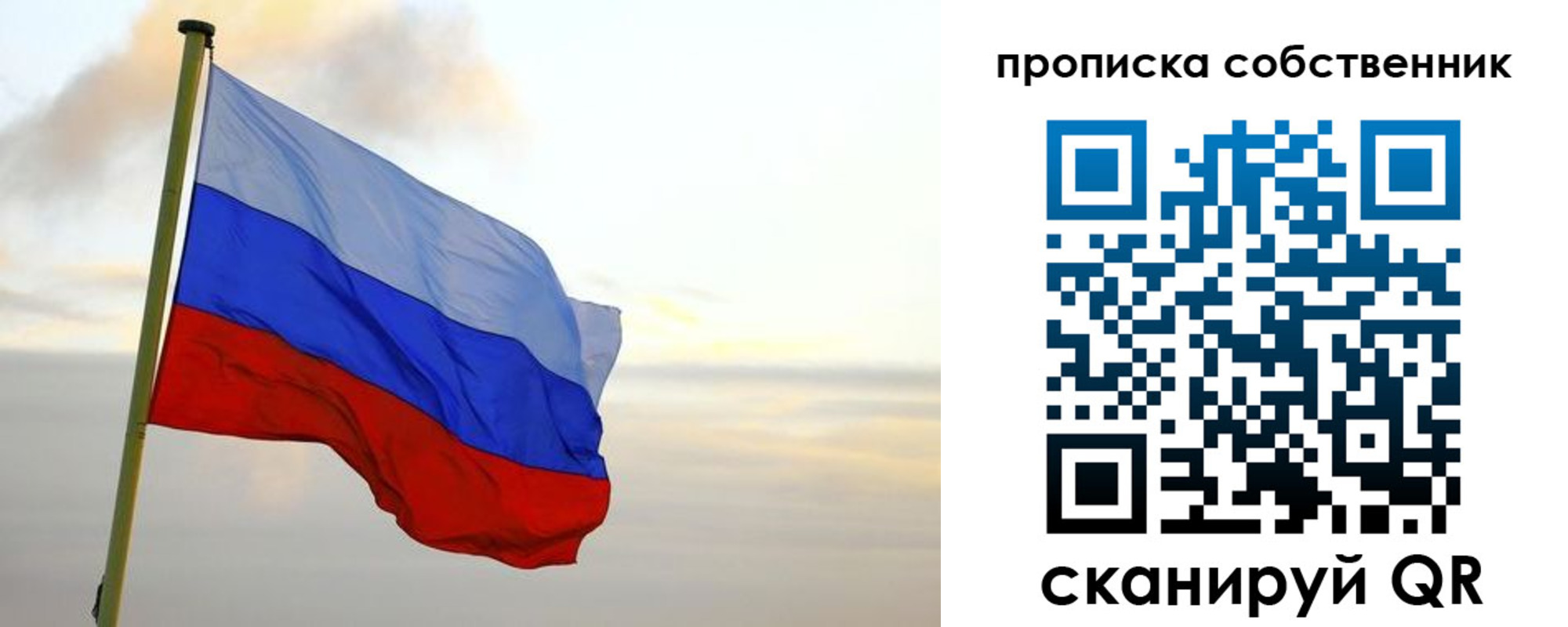миграционный учет в Ершове